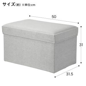 収納スツール(M グレー) ニトリの詳細画像1