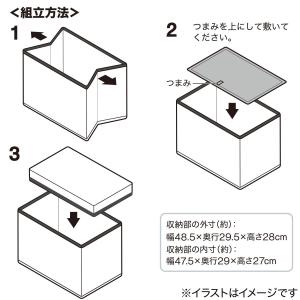 収納スツール(M グレー) ニトリの詳細画像3