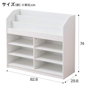 キッズ絵本ラック(セルフル M ホワイト) ニトリの詳細画像2