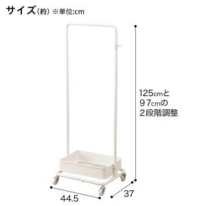 キッズハンガーラック(トロリ ホワイト 1KT...の詳細画像1