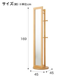 回転式スタンドミラー ハンガーラック付き2P(...の詳細画像1