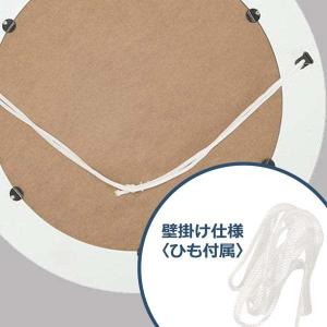 貝殻装飾 ウォールミラー ルコ 円形 ニトリの詳細画像5