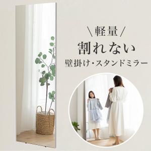 割れない軽量フィルムミラー(幅30×高さ150...の詳細画像1