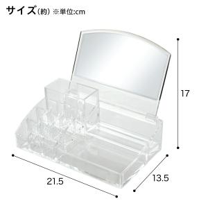 コスメトレー 2点セット ニトリの詳細画像2