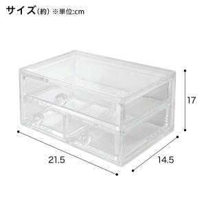 コスメトレー 2点セット ニトリの詳細画像3