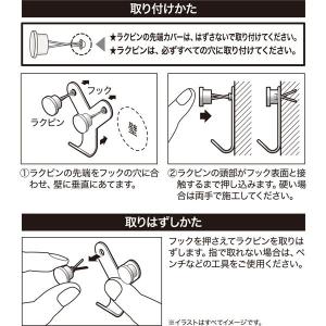 スマートフック Yフック(ホワイト) ニトリの詳細画像3