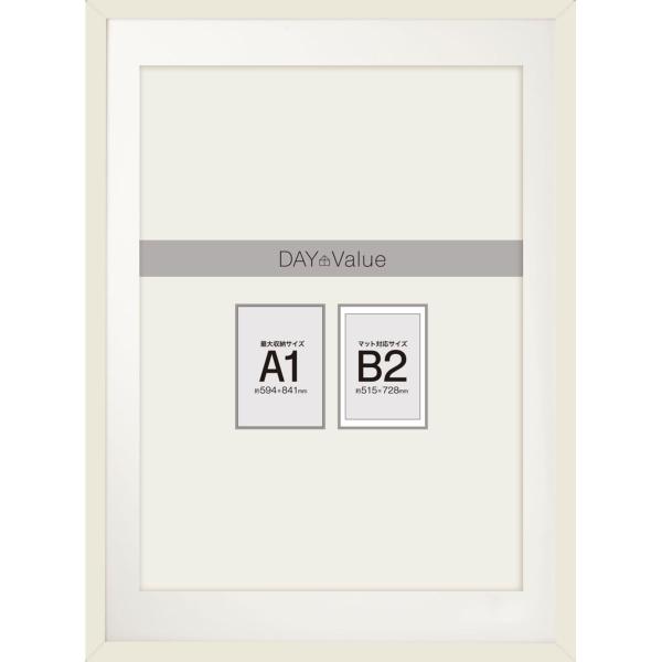 A1サイズポスターフレーム マット付N3(ホワイト) ニトリ