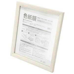 色紙額(3-WW) ニトリ 『玄関先迄納品』 『1年保証』