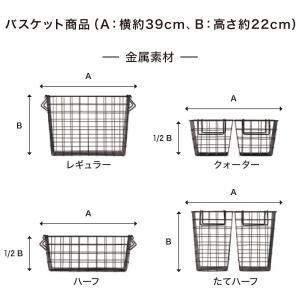 積み重ねできるワイヤーバスケット レギュラー ニトリの詳細画像3