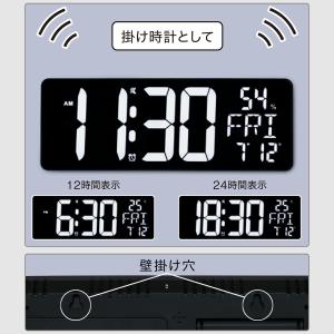 電波 LED掛け置き兼用時計(ダイオ) ニトリ...の詳細画像1