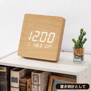 LEDデジタル掛け置き兼用時計(ナチュラル 002HT) ニトリ