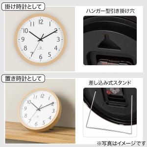 【期間限定価格:9/28まで】静音秒針 掛け置...の詳細画像2