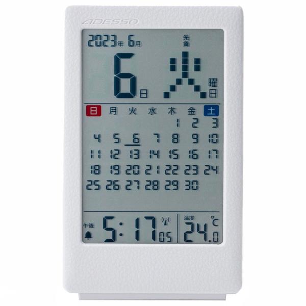 レザー風カレンダー電波時計(DCC-365 ホワイト) ニトリ