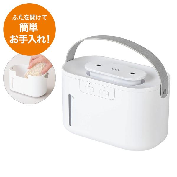 コードレス ツインノズル加湿器(DM04 ホワイト) ニトリ