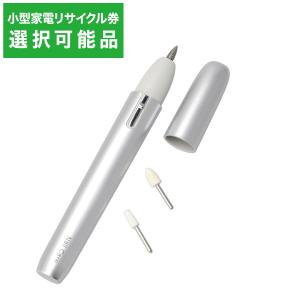 ネイルケア2　3点セット(シルバー) ニトリ 『玄関先迄納品』