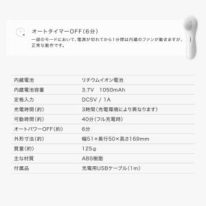 美顔器 EMS付 温冷 (NR2389) ニトリの詳細画像3