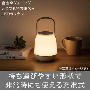 USBポータブル LEDランタン(DX-M06...の詳細画像1