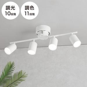 ニトリ シーリングライト 4灯 調光 天井照明 照明器具 4.5畳 6畳 ニトリ シーリングライト 4灯 調光 天井照明 照明器具 4.5畳 6畳