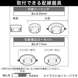 ペンダントライト 天井照明 照明器具 4.5畳...の詳細画像4