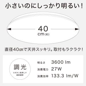 LEDシーリングライト(MN-100 LCL5...の詳細画像3