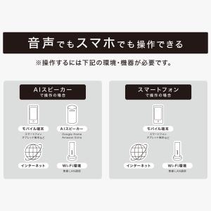6畳スマートLEDシーリングライト(MT301...の詳細画像1
