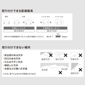 6畳スマートLEDシーリングライト(MT301...の詳細画像4