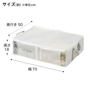 衣類・布団収納バッグ タクミ(M) ニトリ期間...の詳細画像2