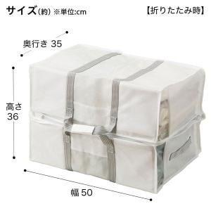 衣類・布団収納バッグ タクミ(M) ニトリ期間...の詳細画像3
