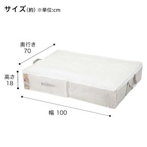 2つにたためる 布団収納バッグ タクミ(L) ニトリの詳細画像2