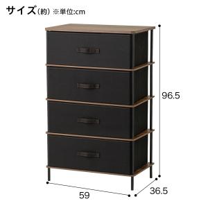 4段チェスト(PST2 ミドルブラウン/ブラッ...の詳細画像2
