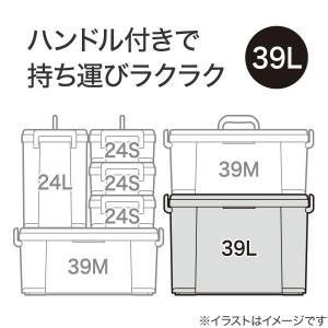 運べるコンテナボックス(ワイド Lサイズ クリ...の詳細画像1