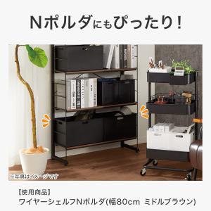 バスケット Nインボックス レギュラー ホワイ...の詳細画像2