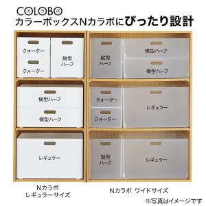バスケット Nインボックス よこ型ハーフ ホワ...の詳細画像1
