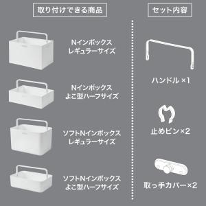Nインボックス用 ハンドル(レギュラー/よこ型...の詳細画像1