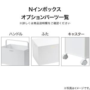 バスケット Nインボックス クォーター クリア...の詳細画像3