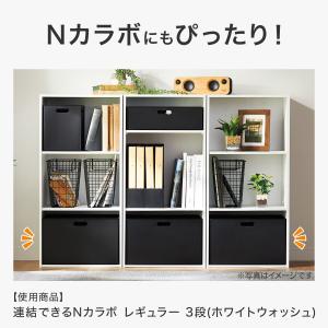 バスケット Nインボックス レギュラー モカ ...の詳細画像3