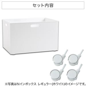 キャスター付き Nインボックス レギュラー(モ...の詳細画像2