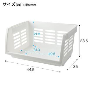 積み重ねラック(NSD01-WH) ニトリの詳細画像1
