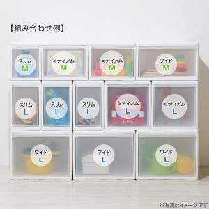 幅と高さを組み合わせて使える収納ケース(スリム...の詳細画像2