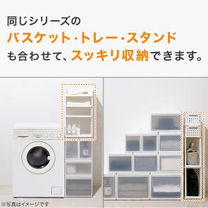 幅と高さを組み合わせて使える収納ケース(スリム...の詳細画像5