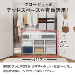 組合せ可能な収納ケース(幅26cm×高さ18c...の詳細画像3