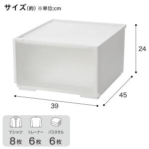 組合せ可能な収納ケース(幅39cm×高さ24c...の詳細画像1