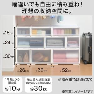 組合せ可能な収納ケース(幅39cm×高さ24c...の詳細画像2