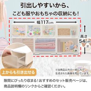 組合せ可能な収納ケース(幅39cm×高さ24c...の詳細画像5