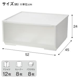 組合せ可能な収納ケース(幅52cm×高さ24c...の詳細画像1