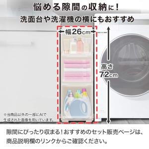 組合せ可能な収納ケース 衣類・隙間・リビング・...の詳細画像4