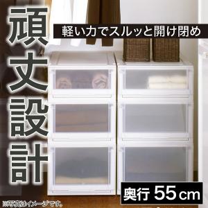 奥行55cm クローゼット用フィッツユニットケ...の詳細画像1