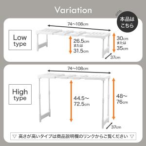 【幅が変わる】押入れ整理棚(CHS) ニトリ期...の詳細画像5