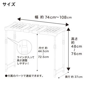 【幅と高さが変わる】押入れ整理棚(CHS)2台...の詳細画像1