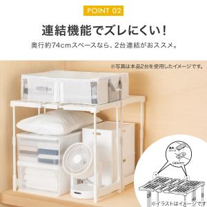 【幅と高さが変わる】押入れ整理棚(CHS)2台...の詳細画像3